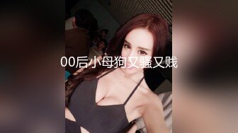 女大学生的假期生活(下面有她完整视频和联系方式)