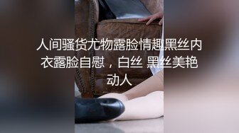 【AI换脸视频】古力娜扎  妻子的报复