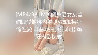 高马尾舞蹈生校花小嫩妹私密调教 晚自习偷跑出来伺候主人，JK裙下真空只为爸爸方便随时可以操小骚穴