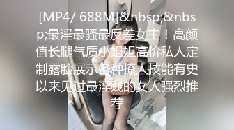 刺激会所偷怕进门的女服务员，又骚又专业进门就脱光带上套子直接床下摸着奶子后入，床上后入压在身下爆草