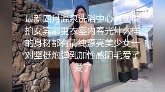 年轻小夫妻露脸和老公啪啪做爱，镜头前手指插逼，打飞机