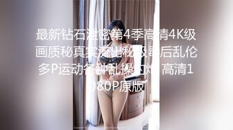 女奴雯雯姐妹花全程露脸双飞大哥啪啪，把大哥绑起来口交大鸡巴玩弄，情趣装皮鞭道具滴蜡各种抽插精彩刺激