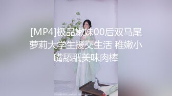 [MP4/ 534M] 人美逼遭罪跟好姐妹玩4P轮流展示给狼友看，被小哥激情上位顶着骚穴还要被骚男玩