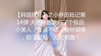 《宅男精品福利》青春无敌推特大眼清纯原味圈女神【软噗噗】收费私拍二季~圣水黄金紫薇高潮喷水各种淫荡极度反差