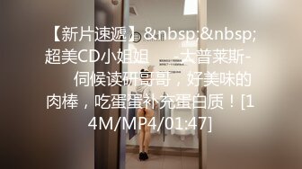 魔手⚫️外购极品CP！夜场破旧女厕真实偸拍，多位时尚美女小姐姐方便，后位先看脸再看双洞，视觉冲击效果一流 (8)