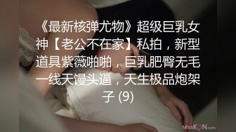 MD-0147_性感女警被下藥被迫讓歹徒調教玩弄官网秦可欣