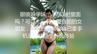 【高端资源】超美母狗司雨原版视频，高颜值极度骚超颜射