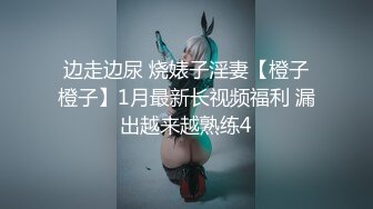 ✿肤白貌美大长腿✿越是高冷的女孩子，拿下之后在床上对你越主动，人前高冷的极品大长腿嫩模反差至极，极品尤物