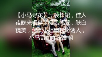 -韦小宝第二春 3对夫妻换妻群P大战  边舔边后入搞得有说有笑