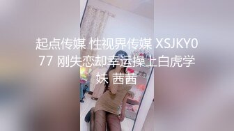 清纯女友私底下是个反差婊 被绿帽奴男友带出去玩多人运动