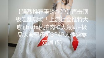 PMC-050.林沁儿.无业在家无套怒操白领妹妹.自大亲妹内射教训.蜜桃影像传媒