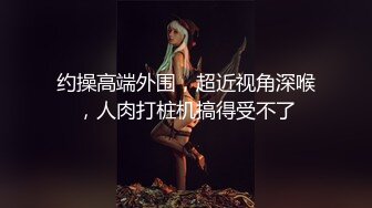 金发少妇，舌头不停在她骚逼打转受不了