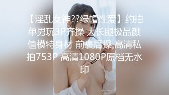 廚房操蜜桃臀 95後清純美少女