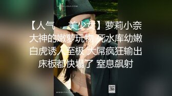 推荐 控射大鸡巴高中生