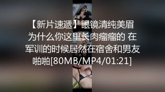 在小炮友和他男朋友的出租房床上操她