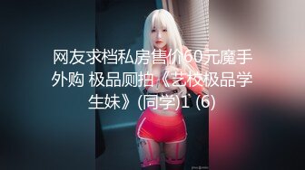 [MP4/ 1.18G] 性感尤物长腿超模挑战高难度动作 疯狂做爱高潮喷水 叫床声骚气 (1)