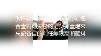 兄妹乱L！医_院工作的反差婊堂姐被保_安强上了，附聊天记录生活照，插的堂姐不断呻吟，嘴说不要呻吟声销魂