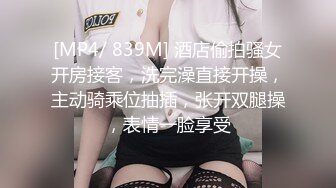 [MP4/ 510M] 大奶黑丝熟女 我的逼小小的 不行了我脚抽筋了 老公你怎么这么厉害啊一个人满足不了你