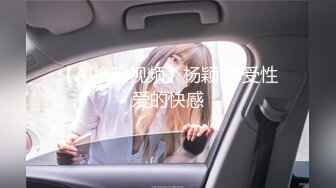 極品網紅蘿莉蜜柚MIO最新《新蔻島》系列三部曲合集