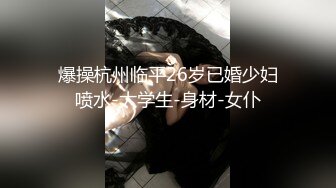 《百度云泄密》极品美少妇和前任啪啪啪私密视讯被渣男曝光