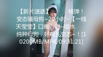 [MP4]极致快感！『Lara Fan双囍』超美模特性感S型身材 情欲诱惑御姐风情 床上使坏高潮一波波