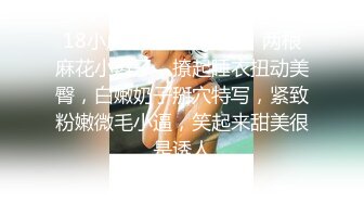 [MP4/ 1.26G] 大屌哥强上珍如 操着操着愿意了，鸡巴超长超大，射她~女人都这么回事