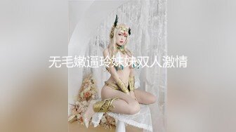 快递驿站里的风骚老板娘，虎牙很可爱全程露脸陪狼友撩骚互动，漏出骚奶子，跳蛋塞逼里搅动呻吟，表情好骚啊