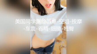 小凌约男人新人高颜值苗条嫩妹子炮友啪啪，口交舔弄上位骑坐自己动搞了两炮