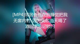 [MP4/ 504M]&nbsp;&nbsp;超级推荐蜜桃cc新下海女神长得不错,翘高高美腿~给哥哥来插~挺优质双洞齐开~狂撸