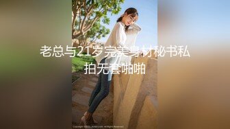 -夜太美赵总3500重金约操167cm车模 肤白貌美极品女神 黑丝蜜桃臀