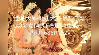 小美眉 被大肉棒无套输出 强行拍脸 表情很舒坦 奶子饱满 多毛鲍鱼