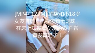 STP22089 小少妇骑身上舌吻，洗完澡开操互摸调情，抬起双腿抽插猛操，爽了呻吟娇喘连连