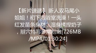 【自整理】SweetHot69  在家自慰的美少女 被哥哥发现了 强行插入 最新高清视频合集【89V】 (25)