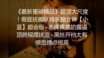 臺灣網路正妹女模江XX做愛視頻2