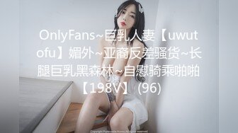 Onlyfans 台湾网红吴梦梦三个女人一台戏