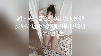 黑客破解年轻小伙带着漂亮女友先用鸡巴把女友伺候的受不了❤️再用真鸡巴好好干死她