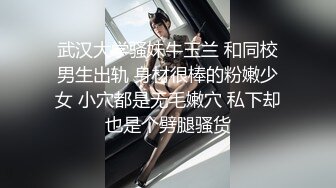 金屋藏娇阁男女双人组c雪妮芭比收费一多大秀 玩捆绑SM 自慰棒插无毛白虎 很是诱人