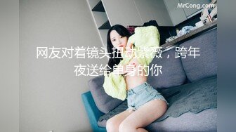 【新速片遞】&nbsp;&nbsp;❤️淫欲反差美少女❤️可爱小loli被哥哥拉到楼梯间爆操 紧张刺激 无套中出内射 小骚夹着精液真空出门 流了一地[1.27G/MP4/26:06]