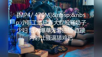 [MP4]STP27035 风骚少妇大战头套男 ！黑丝美腿掏出奶子吸吮 ！骑乘位打桩机&nbsp;&nbsp;爆操骚穴流出白浆&nbsp;&nbsp;扶着屁股一下下撞击 VIP0600