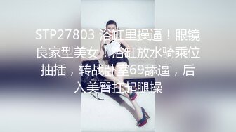 [2DF2] 甜美外围小姐姐，邻家乖乖女，漂亮大胸，苗条身材，被疯狂抽插的表情和娇喘呻吟真迷人[MP4/142MB][BT种子]