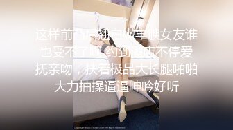 [MP4]STP32276 蜜桃影像传媒 PME102 修理工用硬屌强修女主人 雪霏 VIP0600