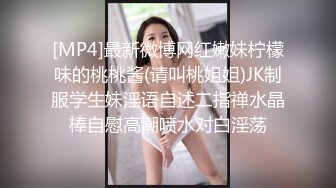 【喜欢小湿妹吗】今天我们哥俩找了一个小妹妹 让她穿上性感鱼网 和哥们相互口爆 我拿着手机当摄影师