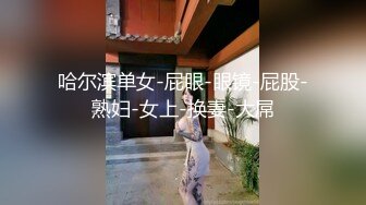 【新片速遞】偷拍大师商场尾随偷拍❤️美女裙底风光极品lo裙肉丝美女！性感透明内前抄黑森林[343MB/MP4/05:22]