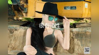 天美传媒-娇弱女仆的日常调教-丽萨