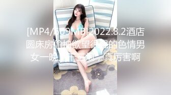 [MP4]肉感甜美外围女&nbsp;&nbsp;迫不及待骑在身上揉穴&nbsp;&nbsp;扒掉内裤撩起裙子就要操