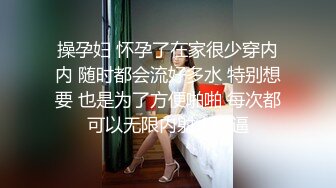 小伙酒店开房操漂亮的美女校花 高清露脸完整版 (3)