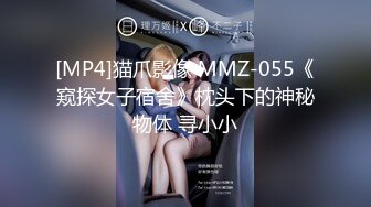 爱豆传媒ID5229顶级时间管理老婆闺蜜极限偷情-刘小姗