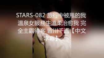 [MP4]STP24722 外围品质女神，几百块就能干一发，环境虽然简陋，挡不住这好身材和脸蛋，交合狂插激情一刻 VIP2209