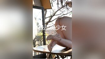 TMG073 咪妮 把女朋友的美术老师搞上床 天美传媒