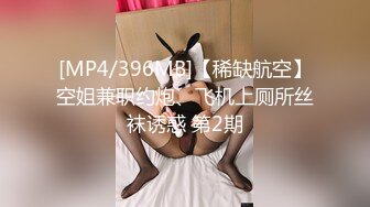 [MP4/611M]7/23最新 劲爆网红美女黑色镶钻网袜扛腿抽插爆操VIP1196